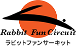 2月3日 ラビットファングランプリ開催 | 三重県のラジコンサーキット　ラビットファンサーキット